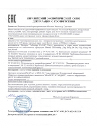 Капсулы для мужчин Man s Power+ с гранулированным семенем - 10 капсул (0,35 гр.) - SuperCaps - купить с доставкой в Красногорске