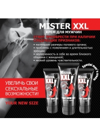 Крем для увеличения пениса MISTER XXL - 50 гр. - Биоритм - купить с доставкой в Красногорске