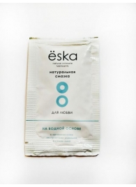 Натуральный лубрикант на водной основе Ёska - 7 мл. - Eska - купить с доставкой в Красногорске