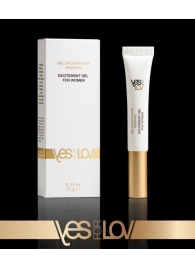 Возбуждающий интимный гель для женщин EXCITEMENT GEL FOR WOMEN - 10 гр. - YESforLOV - купить с доставкой в Красногорске