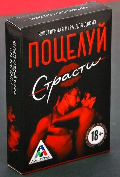 Эротическая игра для двоих  Поцелуй страсти - Сима-Ленд - купить с доставкой в Красногорске