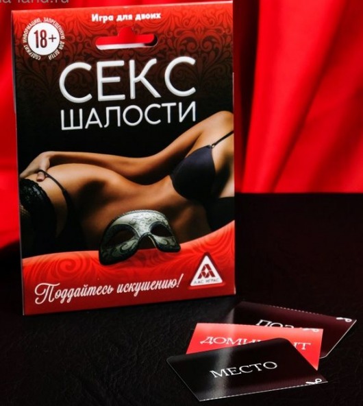Эротическая игра для двоих  Секс-шалости - Сима-Ленд - купить с доставкой в Красногорске
