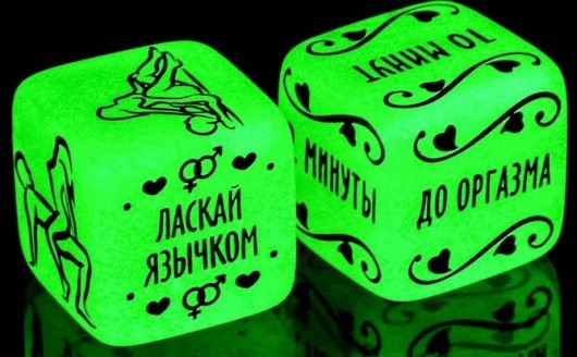 Неоновые кубики  Сделай это - Сима-Ленд - купить с доставкой в Красногорске