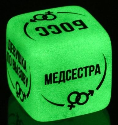 Неоновый кубик  Ролевые игры - Сима-Ленд - купить с доставкой в Красногорске
