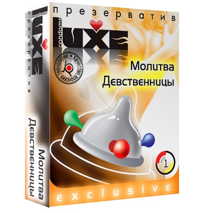 Презерватив LUXE  Exclusive  Молитва Девственницы  - 1 шт. - Luxe - купить с доставкой в Красногорске