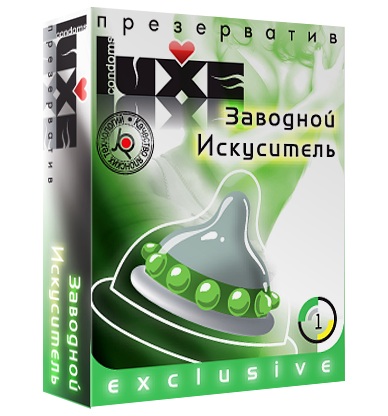Презерватив LUXE  Exclusive  Заводной искуситель  - 1 шт. - Luxe - купить с доставкой в Красногорске