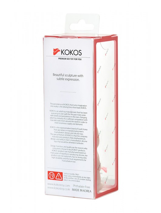 Телесная реалистичная насадка KOKOS Extreme Sleeve 11 с дополнительной стимуляцией - 12,7 см. - KOKOS - в Красногорске купить с доставкой