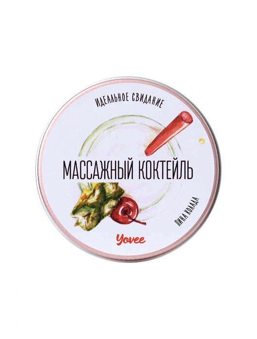 Массажная свеча «Массажный коктейль» с ароматом пина колады - 30 мл. - ToyFa - купить с доставкой в Красногорске