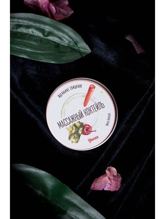 Массажная свеча «Массажный коктейль» с ароматом пина колады - 30 мл. - ToyFa - купить с доставкой в Красногорске