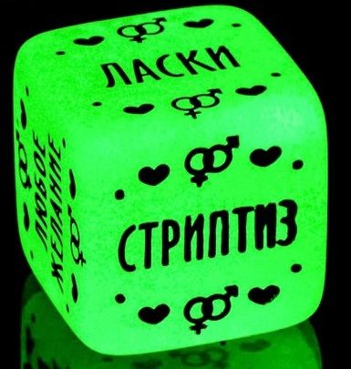 Неоновый кубик  Наслаждение для него - Сима-Ленд - купить с доставкой в Красногорске