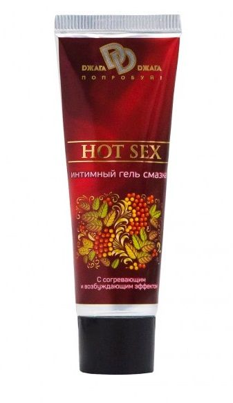 Интимный лубрикант с разогревающим эффектом HOT SEX - 30 мл. - БиоМед - купить с доставкой в Красногорске