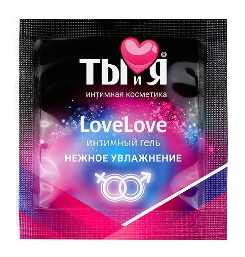 Пробник увлажняющего интимного геля LoveLove - 4 гр. - Биоритм - купить с доставкой в Красногорске