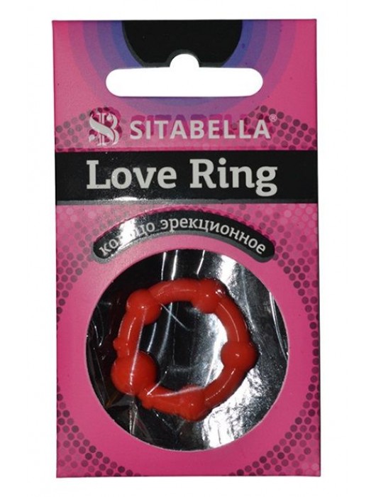 Эрекционное кольцо из киберкожи со стимулирующими бусинами - Sitabella - в Красногорске купить с доставкой