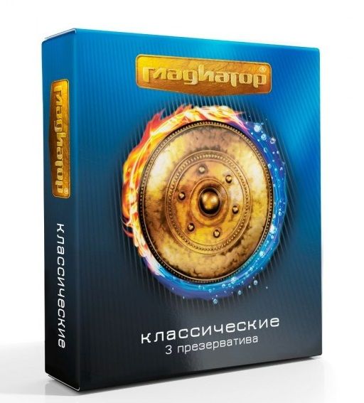 Презервативы  Гладиатор Классические  - 3 шт. - Гладиатор - купить с доставкой в Красногорске