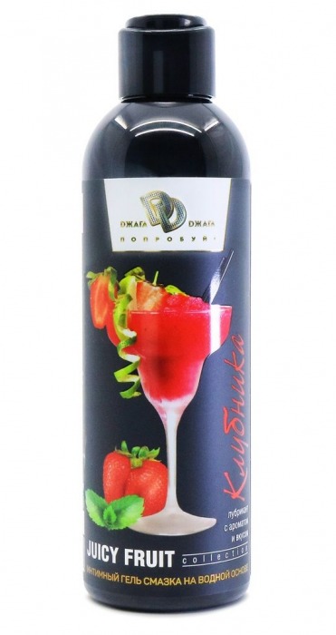 Интимный гель-смазка JUICY FRUIT с ароматом клубники - 200 мл. - БиоМед - купить с доставкой в Красногорске