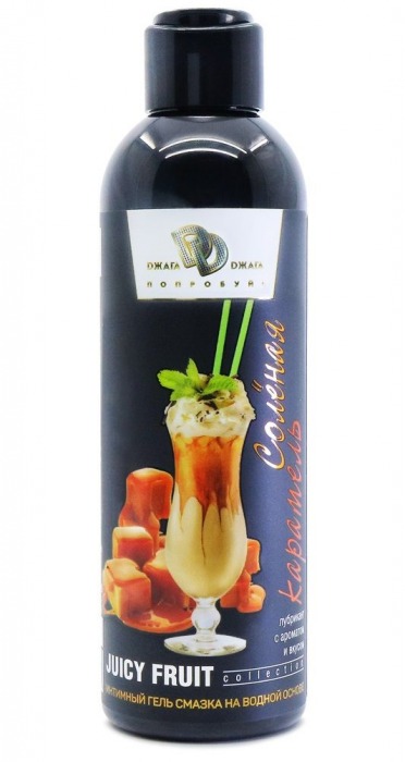 Интимный гель-смазка JUICY FRUIT с ароматом солёной карамели - 200 мл. - БиоМед - купить с доставкой в Красногорске
