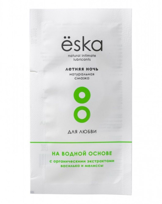 Пробник натурального лубриканта на водной основе Ёska  Летняя ночь  - 7 мл. - Eska - купить с доставкой в Красногорске