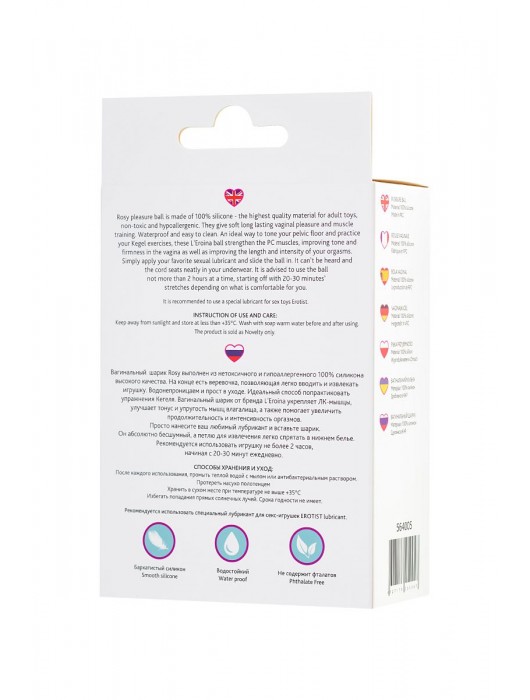 Коралловый вагинальный шарик ROSY - ToyFa