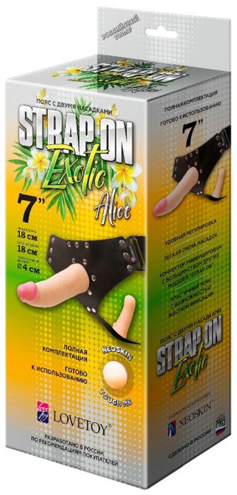 Пояс-трусики с 2 насадками Exotic-Alice - 18 см. - LOVETOY (А-Полимер) - купить с доставкой в Красногорске