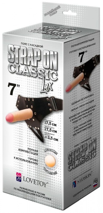 Пояс-трусики с насадкой Classic lux-Duke - 17,5 см. - LOVETOY (А-Полимер) - купить с доставкой в Красногорске