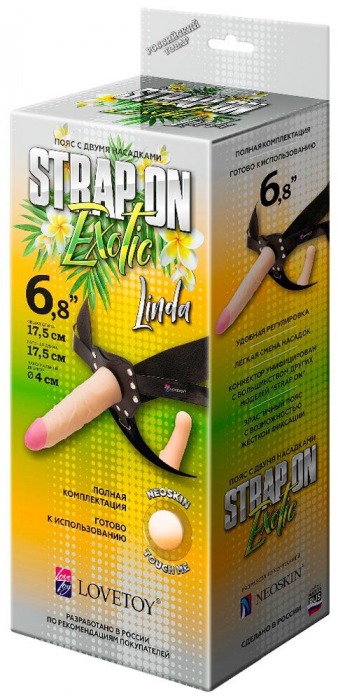 Пояс-трусики с 2 насадками Exotic-Linda - 17,5 см. - LOVETOY (А-Полимер) - купить с доставкой в Красногорске