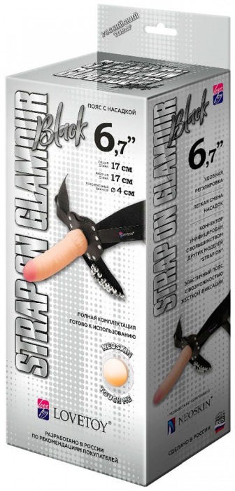 Пояс-трусики с насадкой Glamour - 17 см. - LOVETOY (А-Полимер) - купить с доставкой в Красногорске