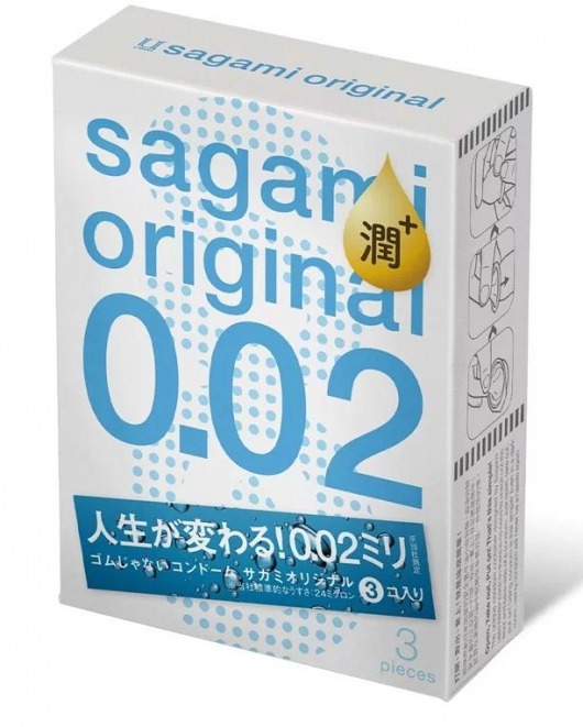Ультратонкие презервативы Sagami Original 0.02 Extra Lub с увеличенным количеством смазки - 3 шт. - Sagami - купить с доставкой в Красногорске