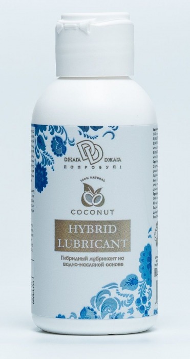 Гибридный лубрикант HYBRID LUBRICANT с добавлением кокосового масла - 100 мл. - БиоМед - купить с доставкой в Красногорске