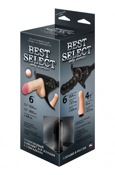 Черный пояс для женщин BEST SELECT с 3 насадками - LOVETOY (А-Полимер) - купить с доставкой в Красногорске