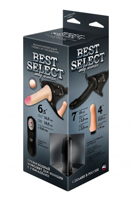 Черный женский пояс BEST SELECT с 3 насадками и вибрацией - LOVETOY (А-Полимер) - купить с доставкой в Красногорске