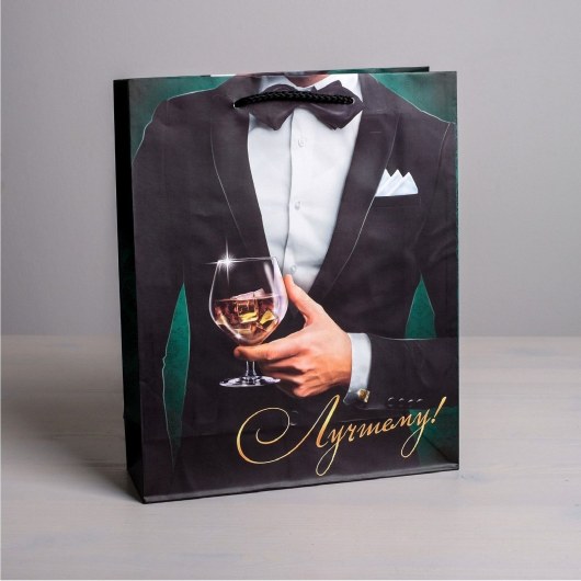 Бумажный пакет «Лучшему!» - 23 х 27 см. - Сима-Ленд - купить с доставкой в Красногорске