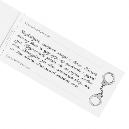 Эротическая игра-купоны «Чековая книжка. Накажи меня» - Сима-Ленд - купить с доставкой в Красногорске