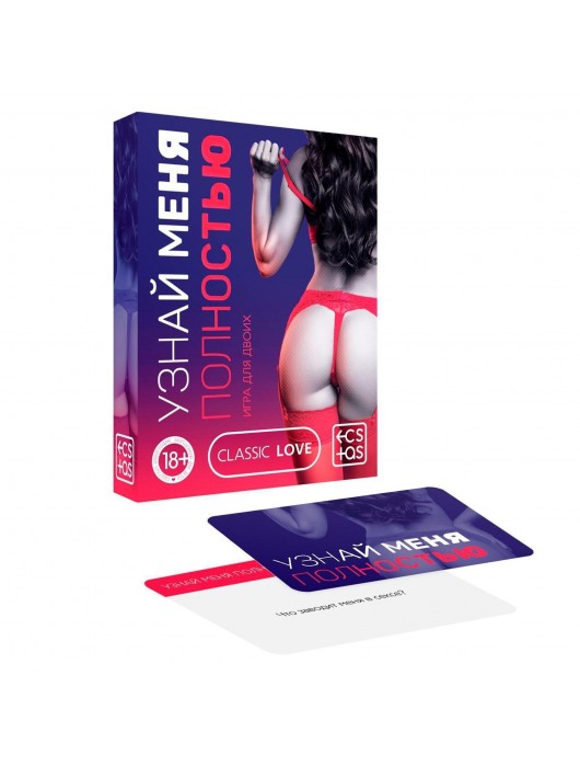 Игра для двоих  Узнай меня полностью - Сима-Ленд - купить с доставкой в Красногорске