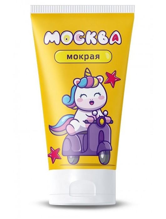 Густая смазка на водной основе  Москва Мокрая  - 50 мл. - Москва - купить с доставкой в Красногорске