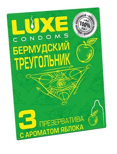 Презервативы Luxe  Бермудский треугольник  с яблочным ароматом - 3 шт. - Luxe - купить с доставкой в Красногорске