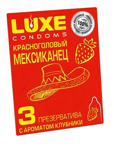 Презервативы с клубничным ароматом  Красноголовый мексиканец  - 3 шт. - Luxe - купить с доставкой в Красногорске