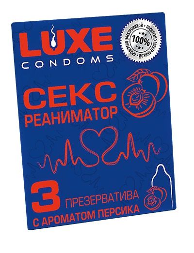 Презервативы с ароматом персика  Сексреаниматор  - 3 шт. - Luxe - купить с доставкой в Красногорске