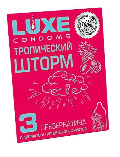 Презервативы с ароматом тропический фруктов  Тропический шторм  - 3 шт. - Luxe - купить с доставкой в Красногорске