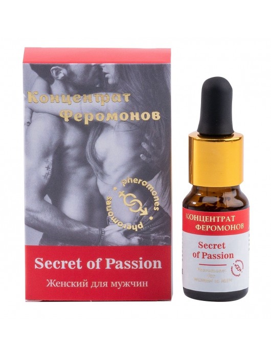 Женский концентрат феромонов Secret of Passion - 10 мл. -  - Магазин феромонов в Красногорске