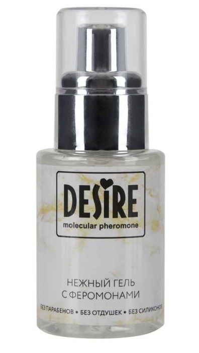 Интимный гель на водной основе с феромонами Desire Molecular Pheromone - 50 мл. - Роспарфюм - купить с доставкой в Красногорске