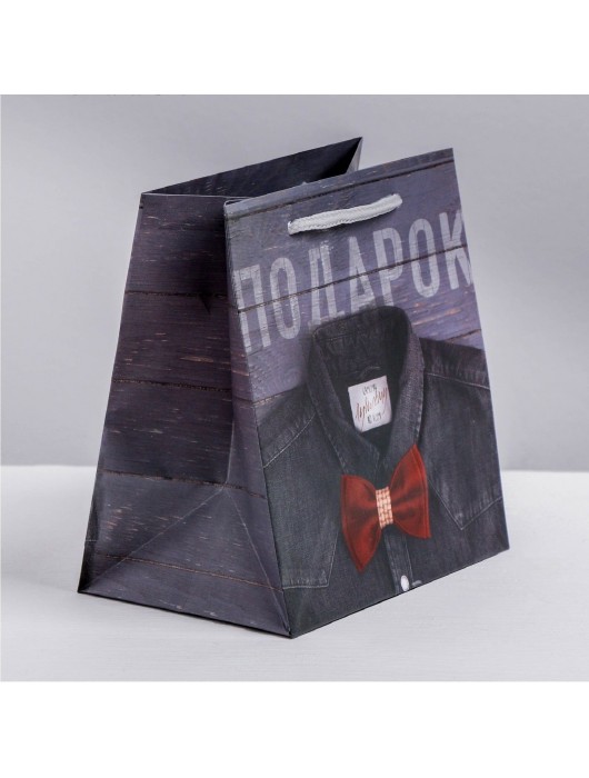 Ламинированный квадратный пакет «Мужской стиль» - 14 х 14 х 9 см. - Сима-Ленд - купить с доставкой в Красногорске