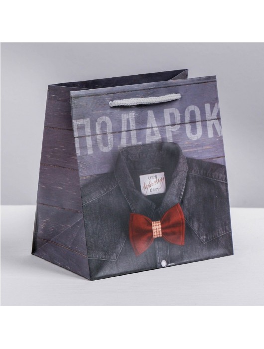 Ламинированный квадратный пакет «Мужской стиль» - 14 х 14 х 9 см. - Сима-Ленд - купить с доставкой в Красногорске