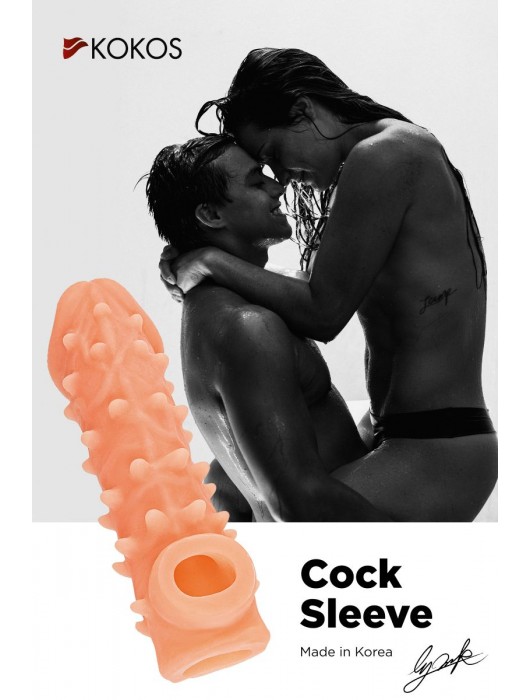 Телесная закрытая насадка с пупырышками Cock Sleeve Size S - 13,8 см. - KOKOS - в Красногорске купить с доставкой