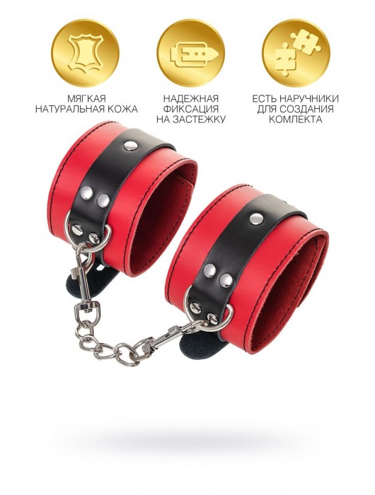 Красно-черные оковы на ноги из кожи - ToyFa - купить с доставкой в Красногорске