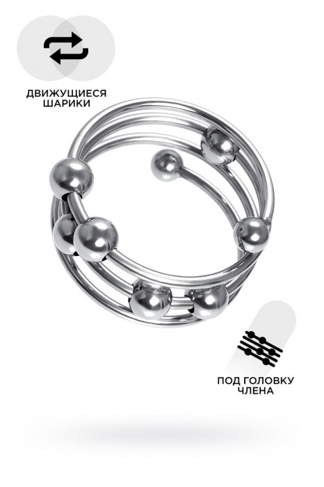 Большое металлическое кольцо под головку пениса - ToyFa - купить с доставкой в Красногорске