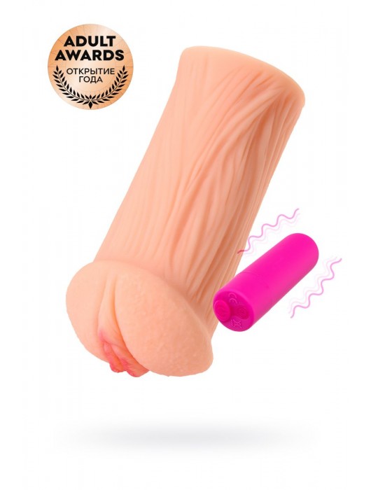 Реалистичный мастурбатор-вагина телесного цвета Elegance.001 с вибрацией - KOKOS - в Красногорске купить с доставкой