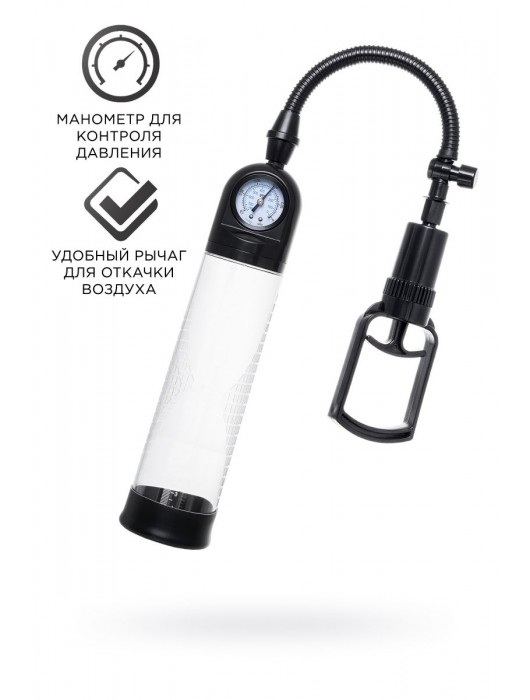 Прозрачная механическая помпа Helmer с манометром - Sexus - в Красногорске купить с доставкой