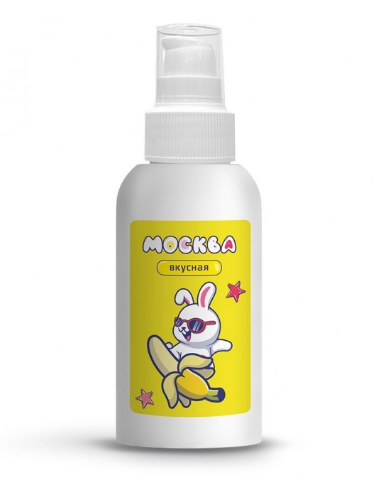 Универсальная смазка с ароматом банана  Москва Вкусная  - 100 мл. - Москва - купить с доставкой в Красногорске