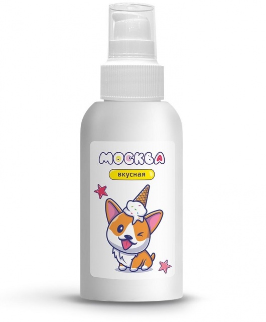 Универсальная смазка с ароматом пломбира  Москва Вкусная  - 100 мл. - Москва - купить с доставкой в Красногорске
