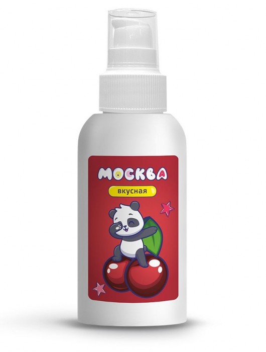 Универсальная смазка с ароматом вишни  Москва Вкусная  - 100 мл. - Москва - купить с доставкой в Красногорске